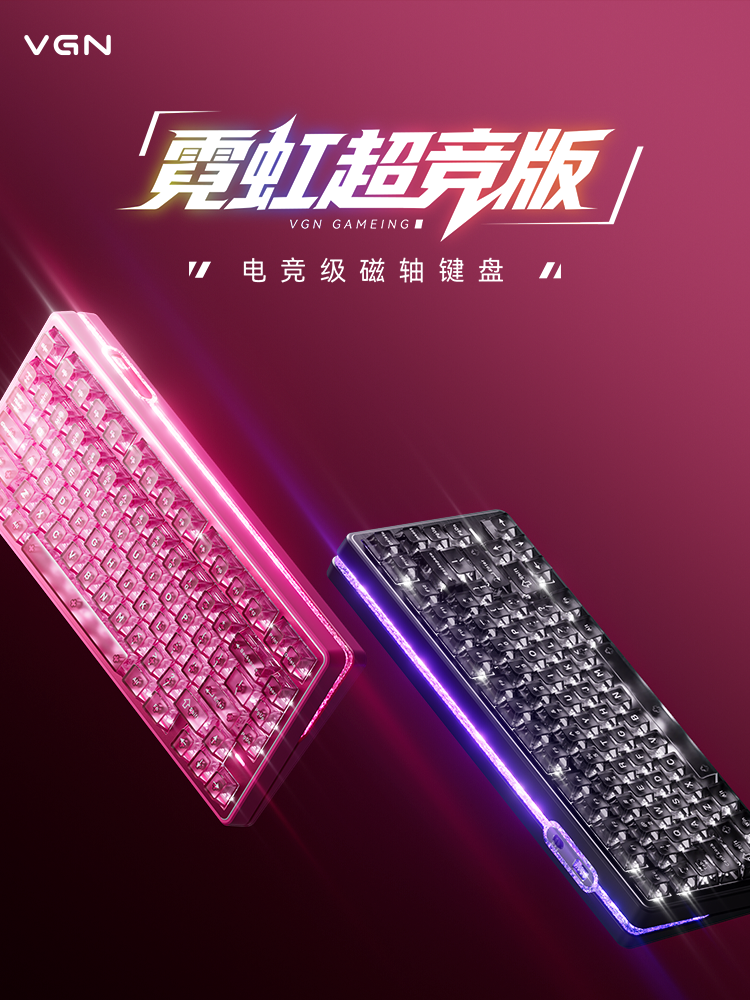 VGN Neon 75 Ultimate Mechanica - Gaming Keyboard Expensive 评论和价格