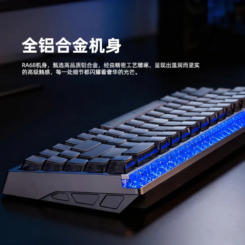 Irok RA68 Full Aluminum Magnet - Gaming Keyboard Hall Effect Switches 评论和价格