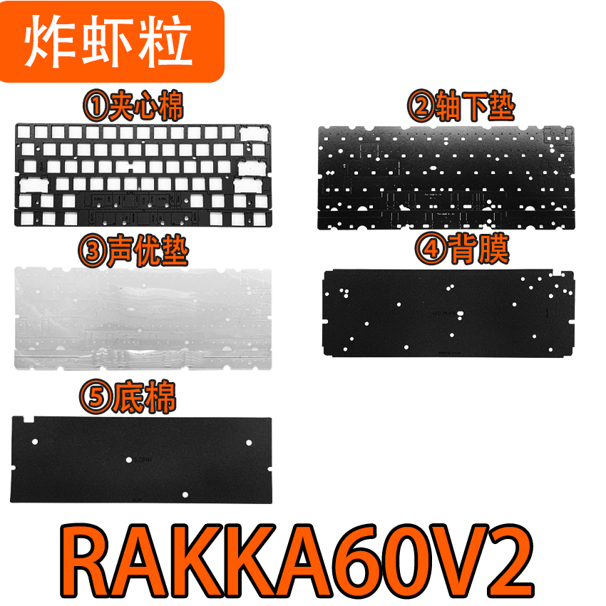 RAKKA60V2 ATLAS Magnetic Keybo - Gaming Keyboard Extension 评论和价格