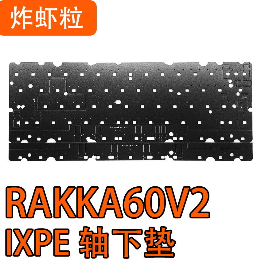 RAKKA60V2 ATLAS Magnetic Keybo - Gaming Keyboard Extension 评论和价格