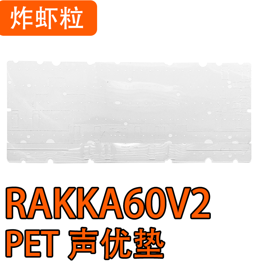 RAKKA60V2 ATLAS Magnetic Keybo - Gaming Keyboard Extension 评论和价格