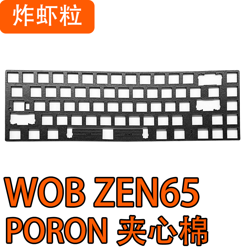 WOB ZEN65 Mechanical Keyboard  - Gaming Keyboard Extension 评论和价格