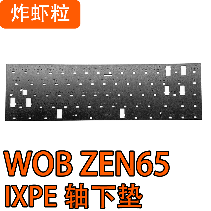 WOB ZEN65 Mechanical Keyboard  - Gaming Keyboard Extension 评论和价格
