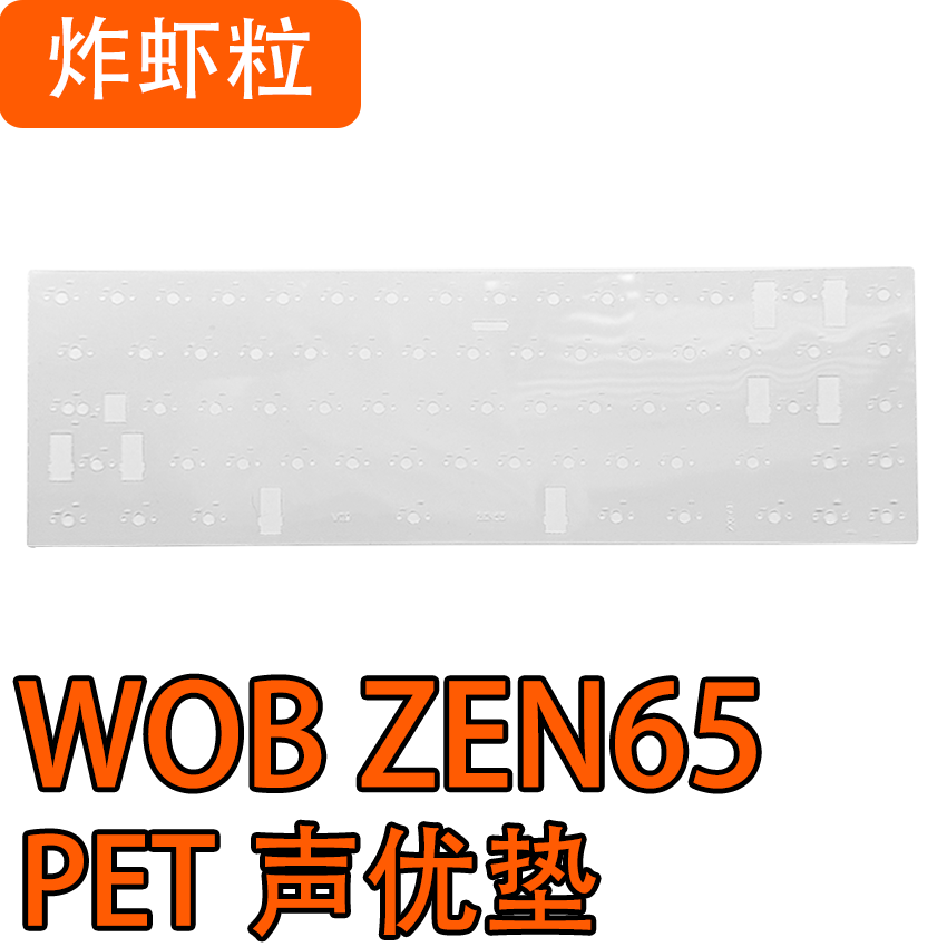 WOB ZEN65 Mechanical Keyboard  - Gaming Keyboard Extension 评论和价格