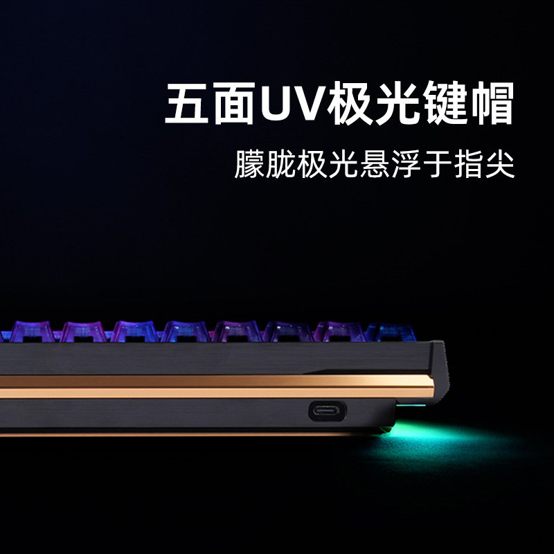 IPI Aurora75 Pro Magnetic Swit - Gaming Keyboard Hall Effect Switches 评论和价格