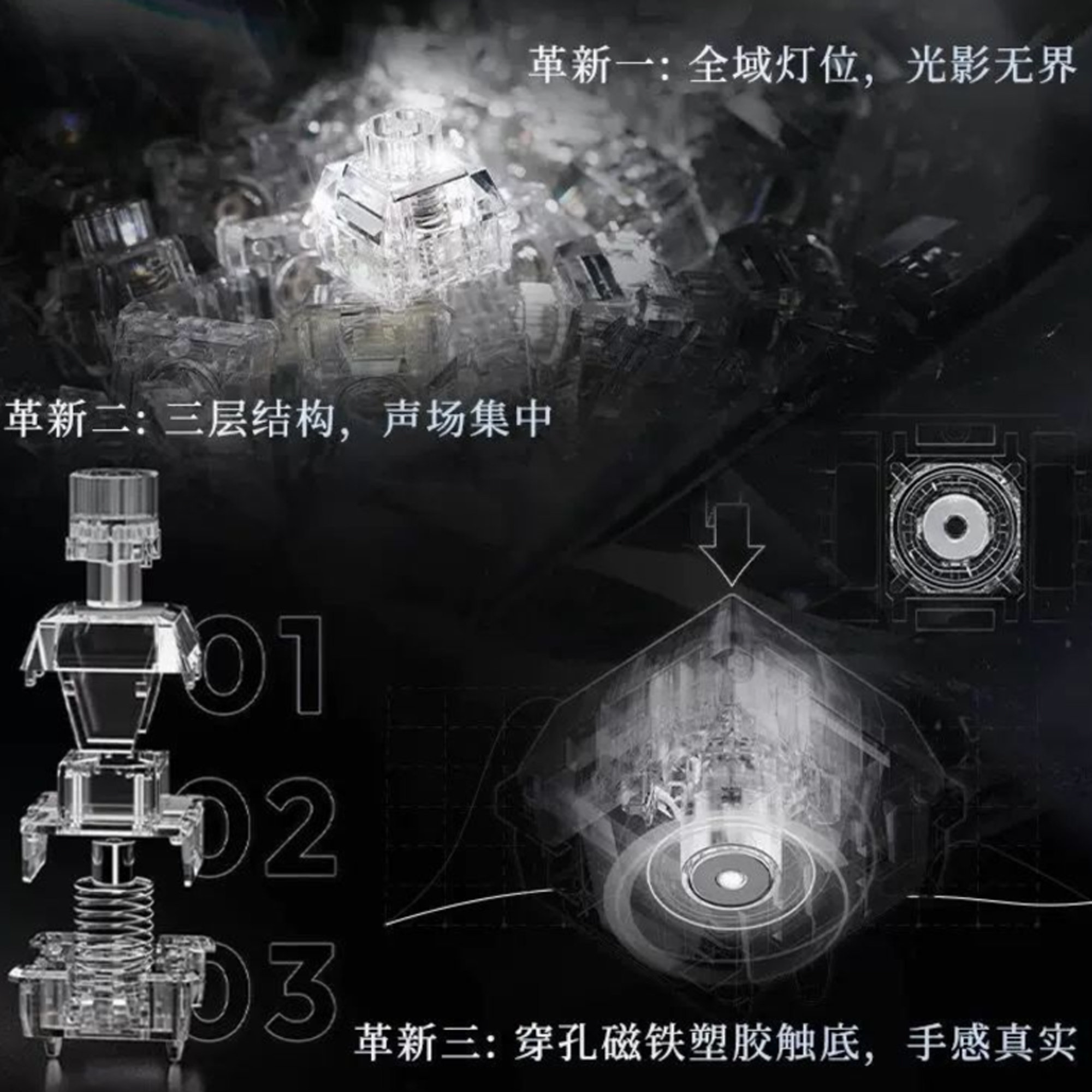 WS Wuque Studio Babao Diamond  - Gaming Keyboard Hall Effect Switches 评论和价格